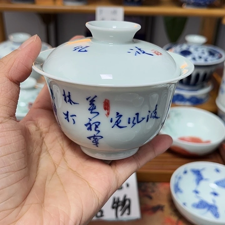瓷贝贝贝贝贝贝贝贝贝贝贝贝杯