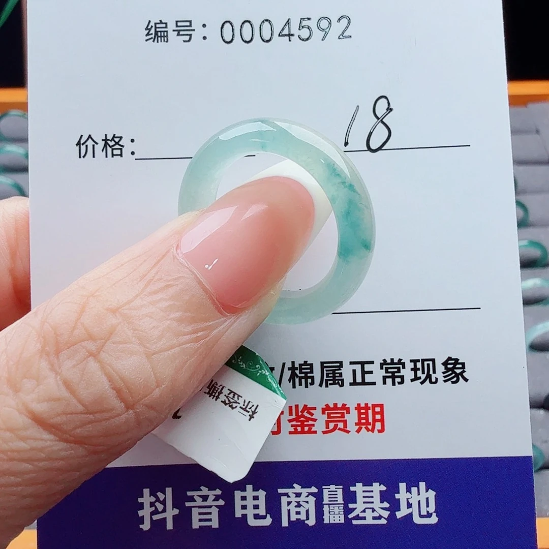 未镶嵌戒指翡翠别****哥翡翠