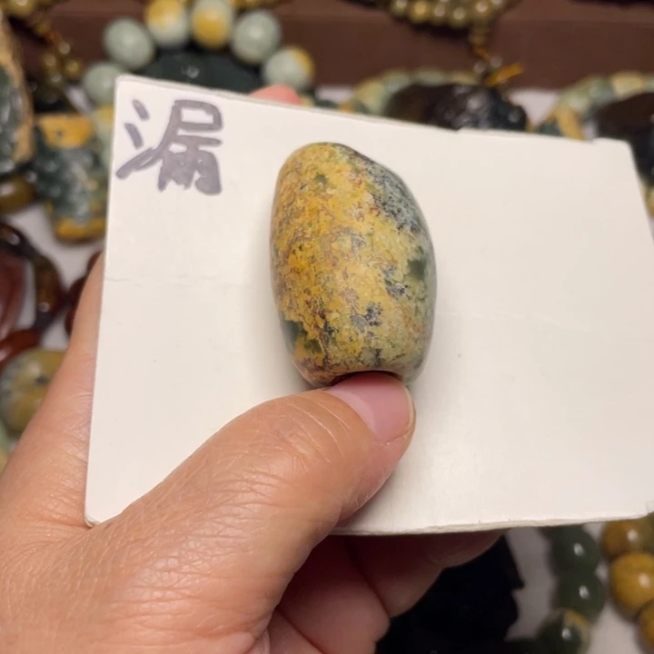 岫岩河磨玉（透闪石质玉）未镶嵌颈饰