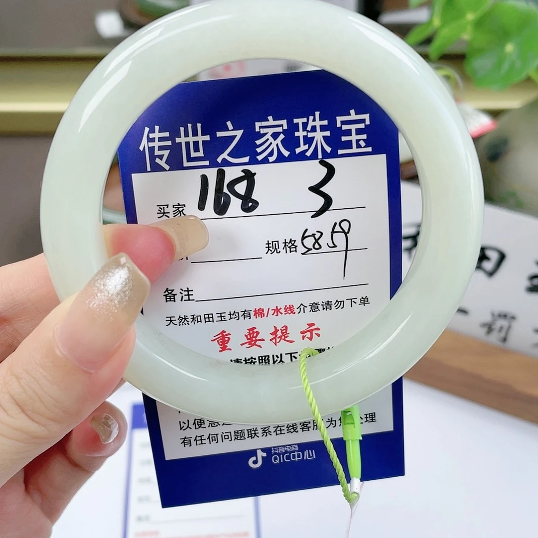 【闪购商品】未镶嵌手镯和田玉