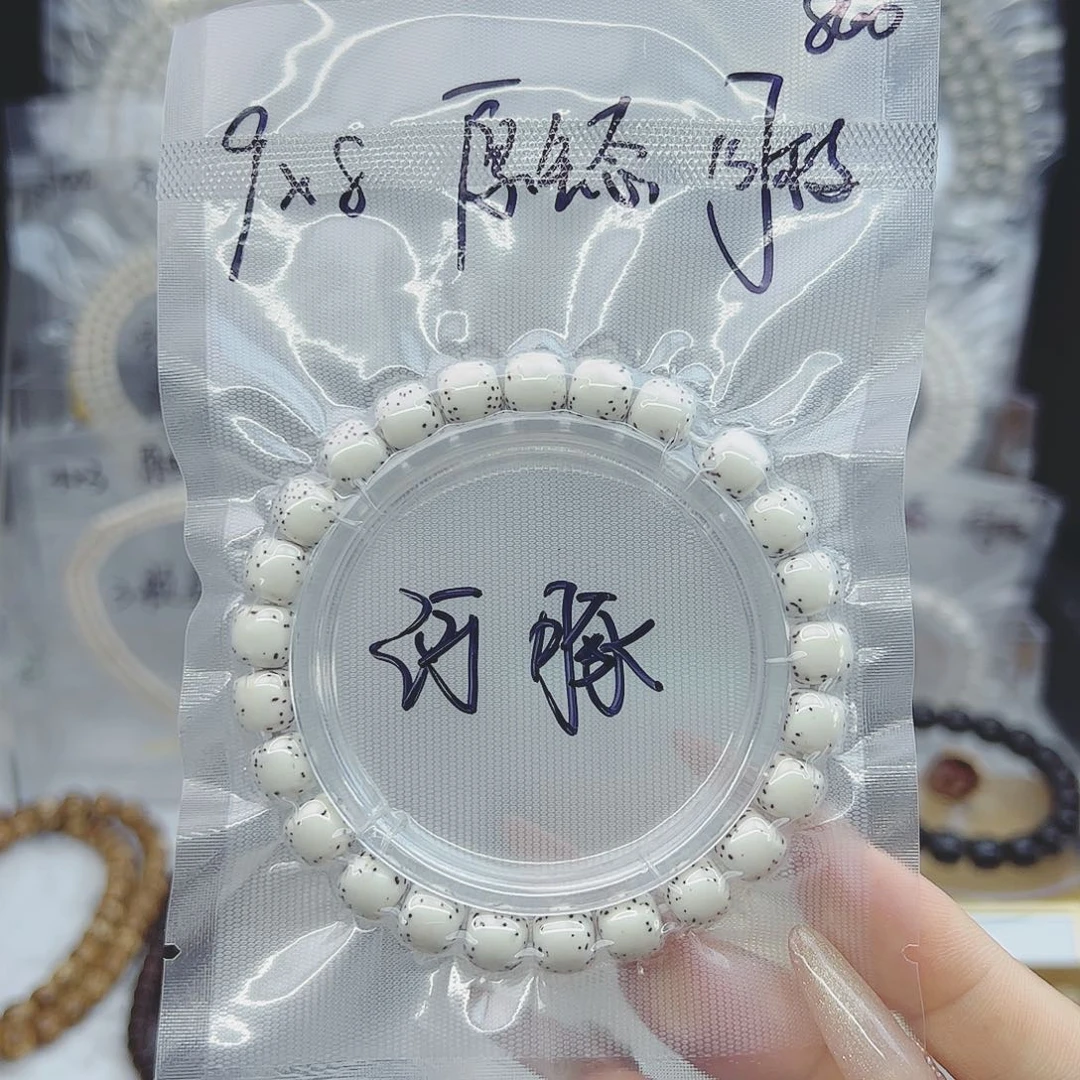 星月菩提吊坠小***…9*8河豚原生态