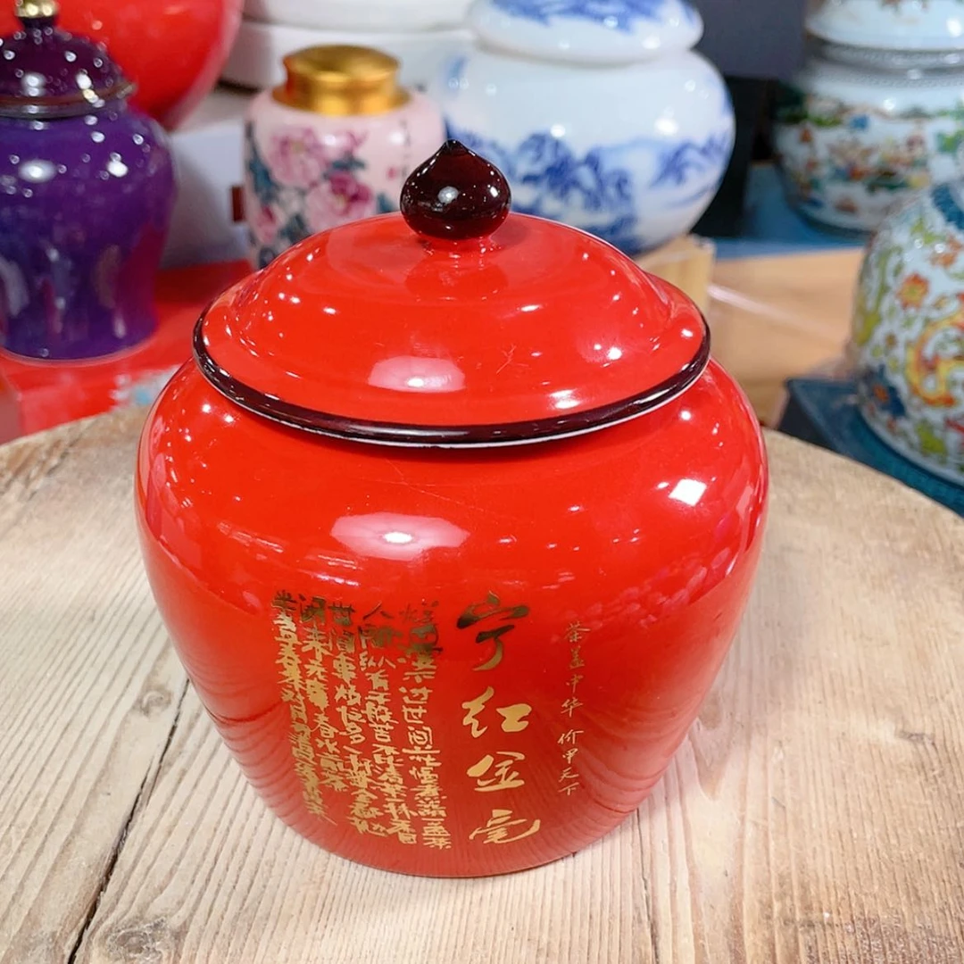 【闪购商品】罐陶瓷茶叶罐密封罐