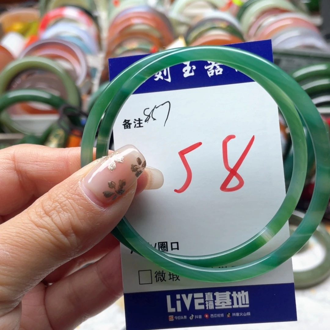 玛瑙/玉髓未镶嵌手镯