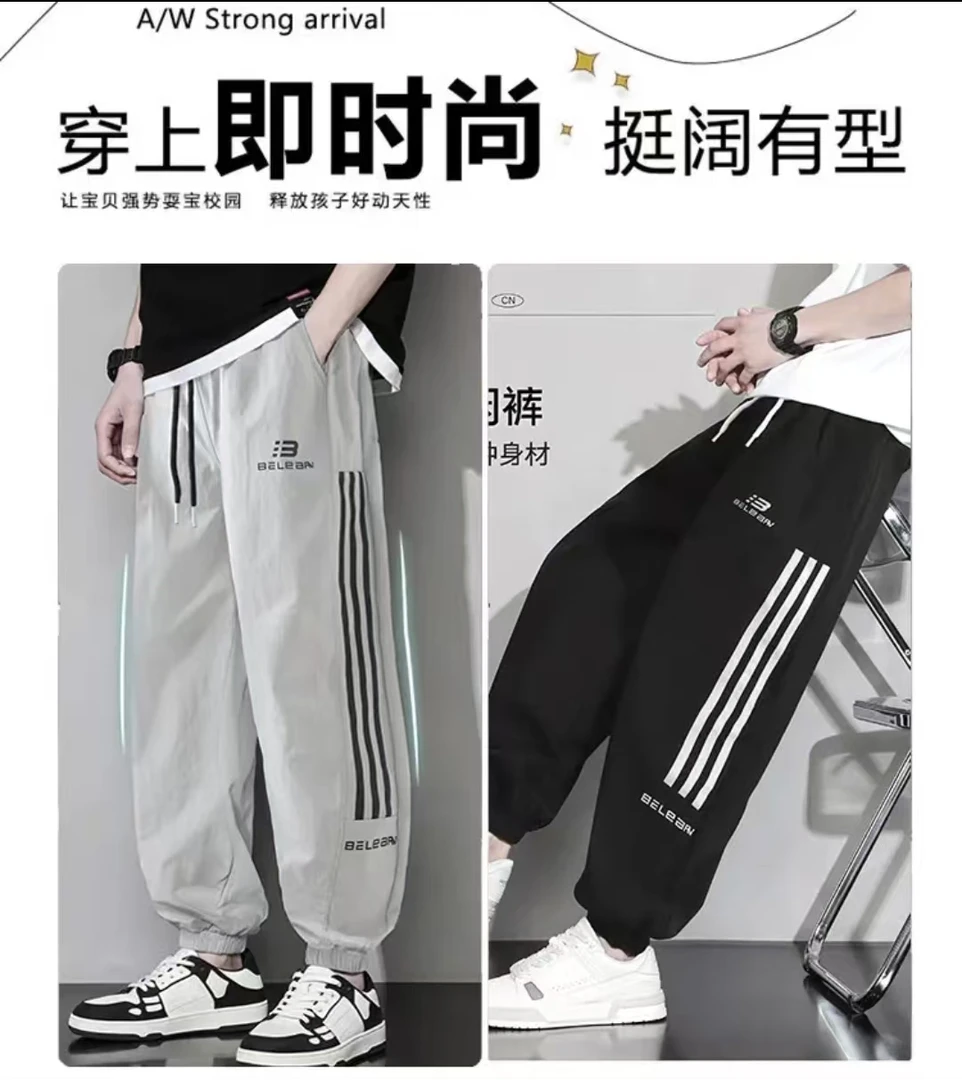 【轻薄柔软】中大童潮范速干男童夏季超薄防蚊儿童夏季裤子薄款