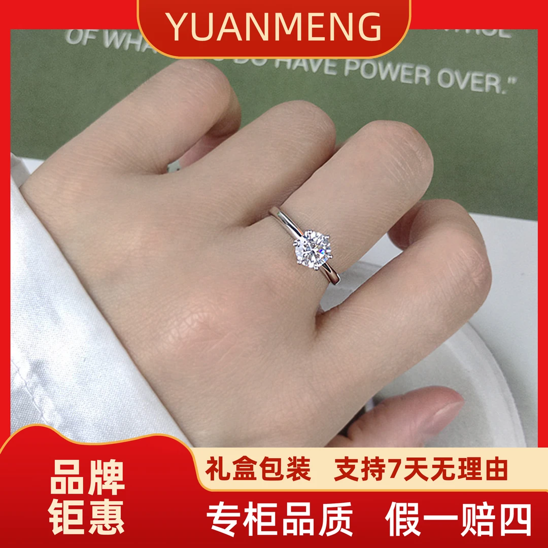 经典六爪一克拉简约时尚女戒