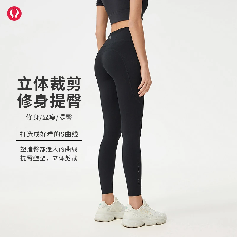 露露首领瑜伽裤女春夏无缝外穿提臀高腰运动健身女2025新款