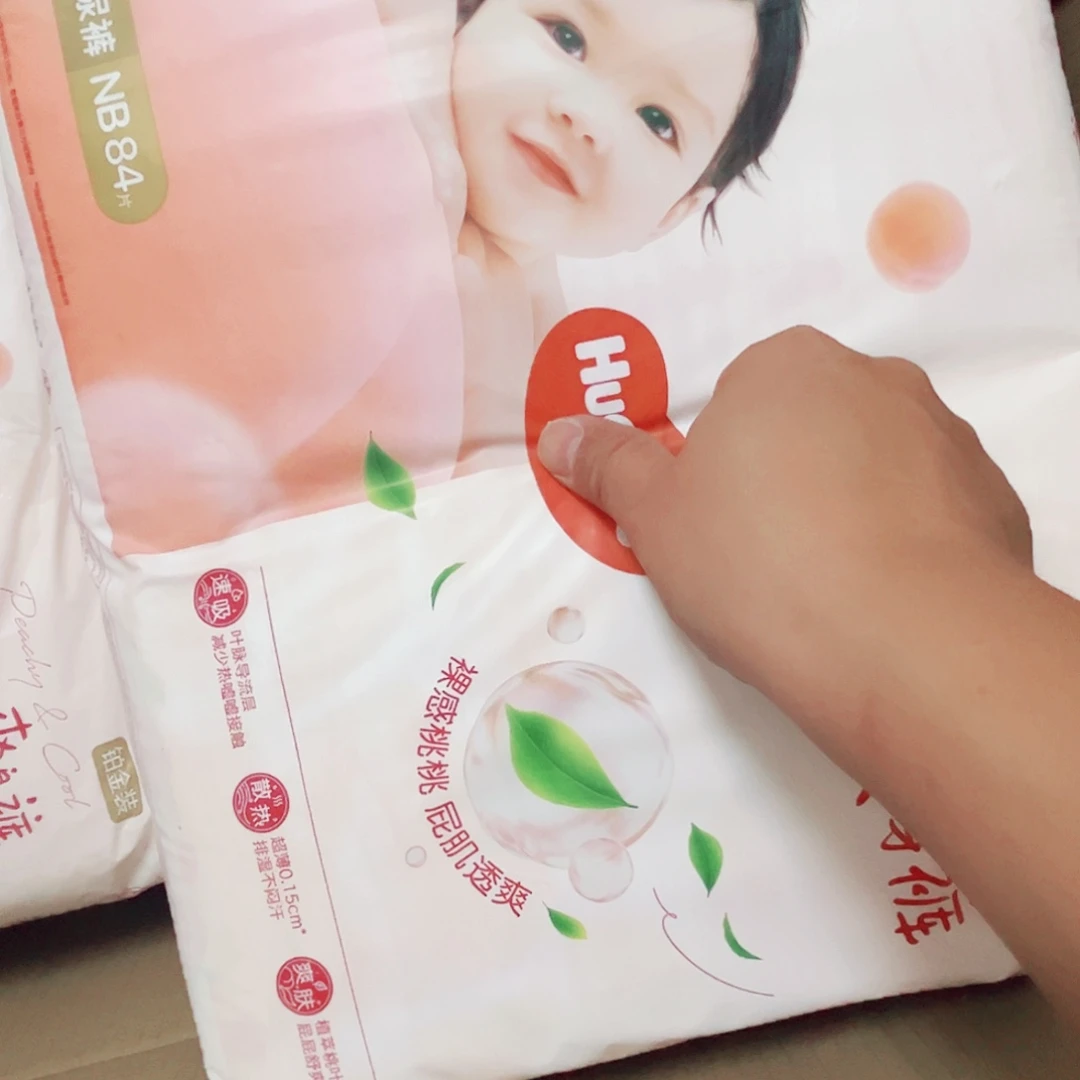 瑕疵 破口小桃纸尿裤NB84片新款老款随机