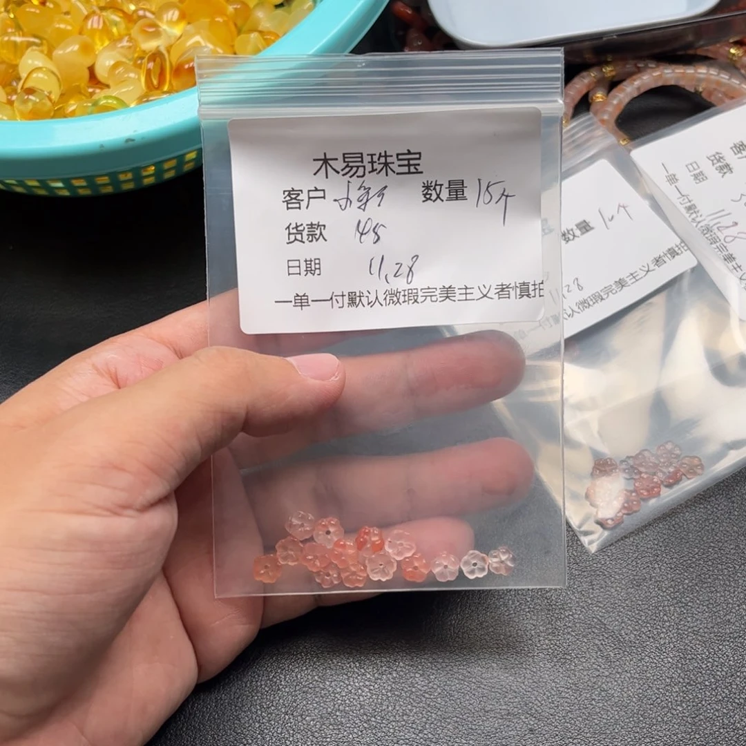 小***作南红玛瑙未镶嵌配饰