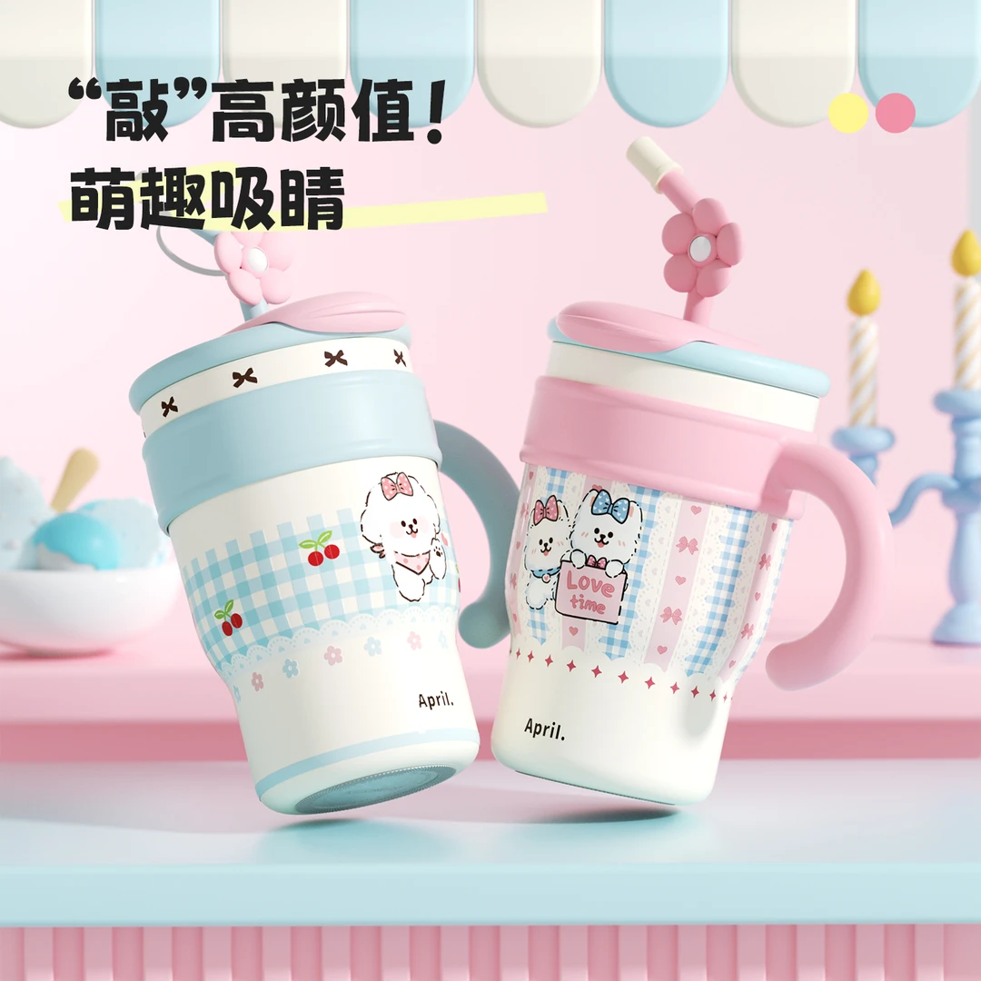 肆月幻夏新款高颜值冰霸杯不锈钢大容量保温杯吸管水杯带手柄杯子