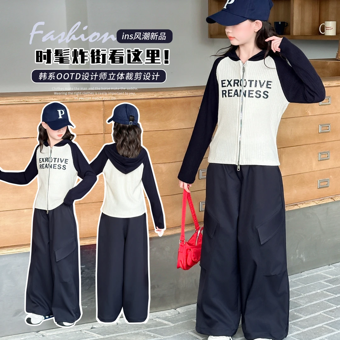 女童春秋季时尚洋气拉链外套工装套装2025新款大童韩范个性两件套