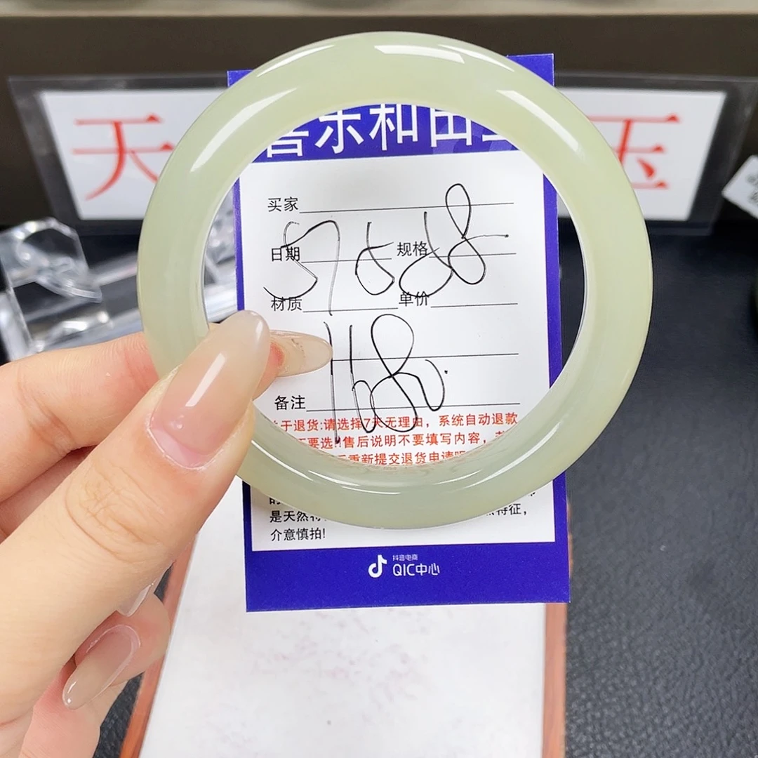 和田玉手镯未镶嵌