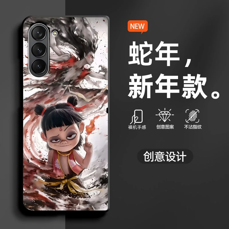 适用三星ZFold5手机壳w23国潮哪吒魔童闹海折叠屏硬壳ZFold2/3/4