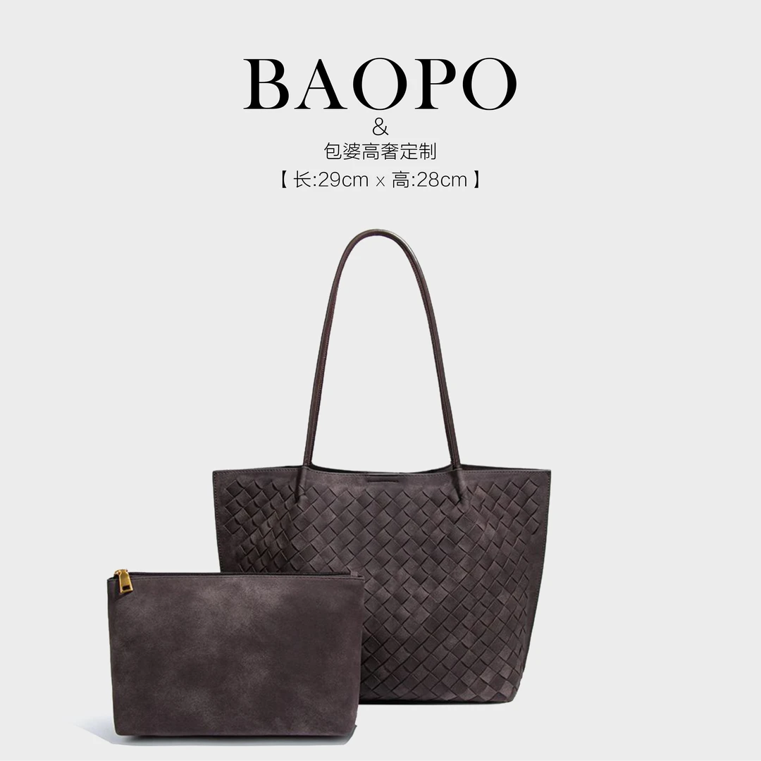 【BAOPO】秋冬手工编织包单肩腋下托特包大容量磨砂复古子母包Y1841