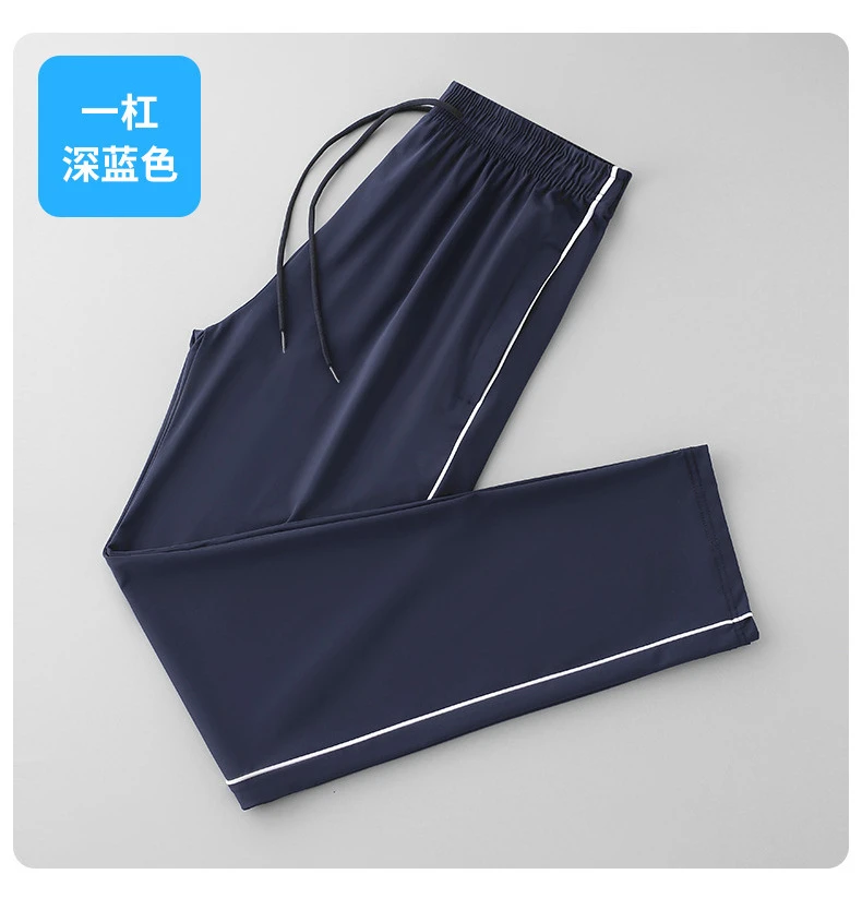 夏薄校服裤子藏青色一道杠夏季薄款二条杠学生速干弹力蓝色校裤