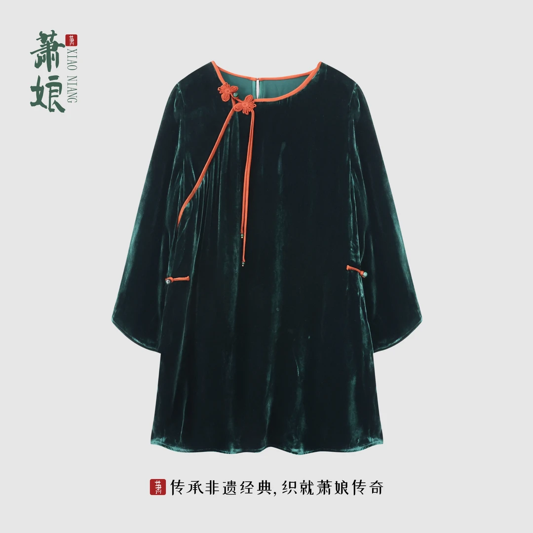 萧娘【青山满福】真丝植绒上衣女中长款圆领套头新中式上衣XN5818