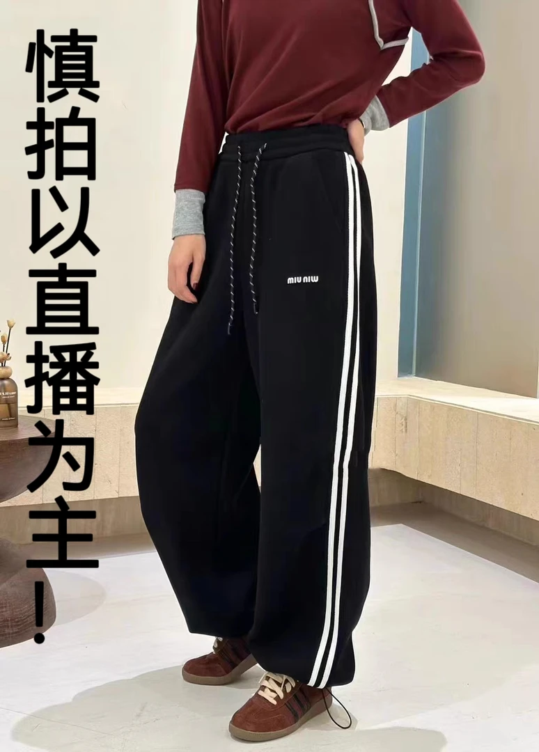 宽松长裤卫裤直筒裤子阔腿裤休闲裤秋冬黑色时尚秋季百搭秋款