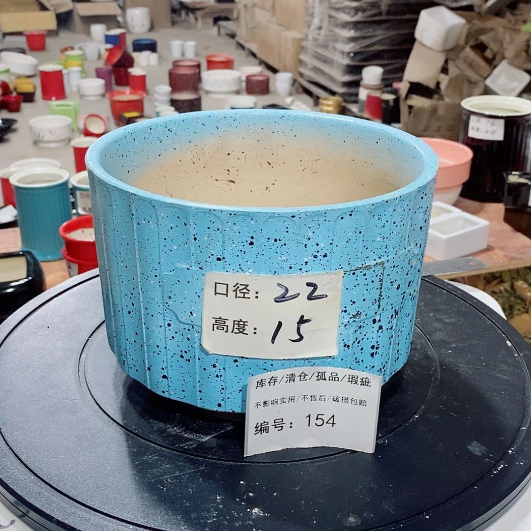 微瑕花盆-154-口22×15-1个
