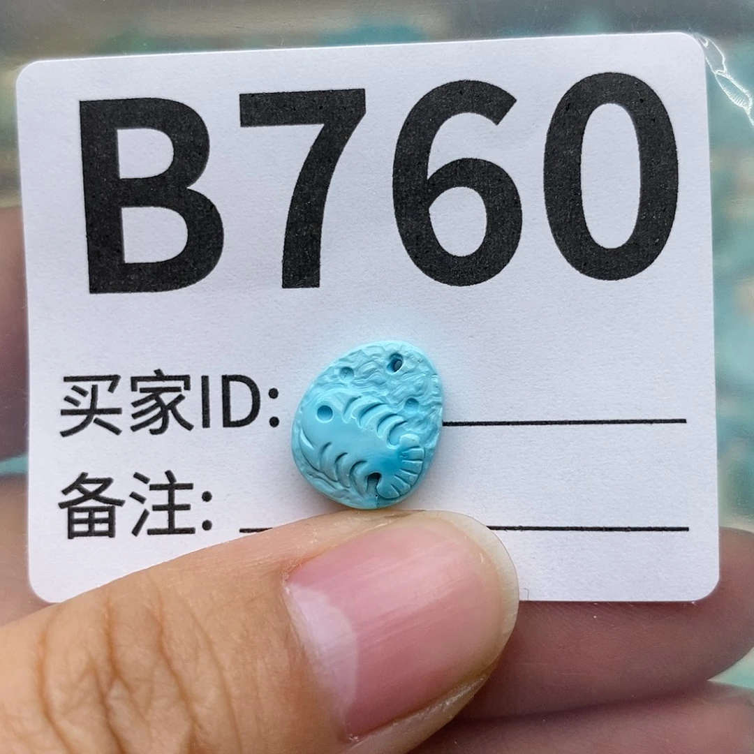 绿松石配饰未镶嵌