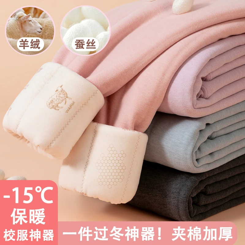 【现货加厚款】男童女童校服神器保暖棉裤女童加绒裤子大童加绒裤子