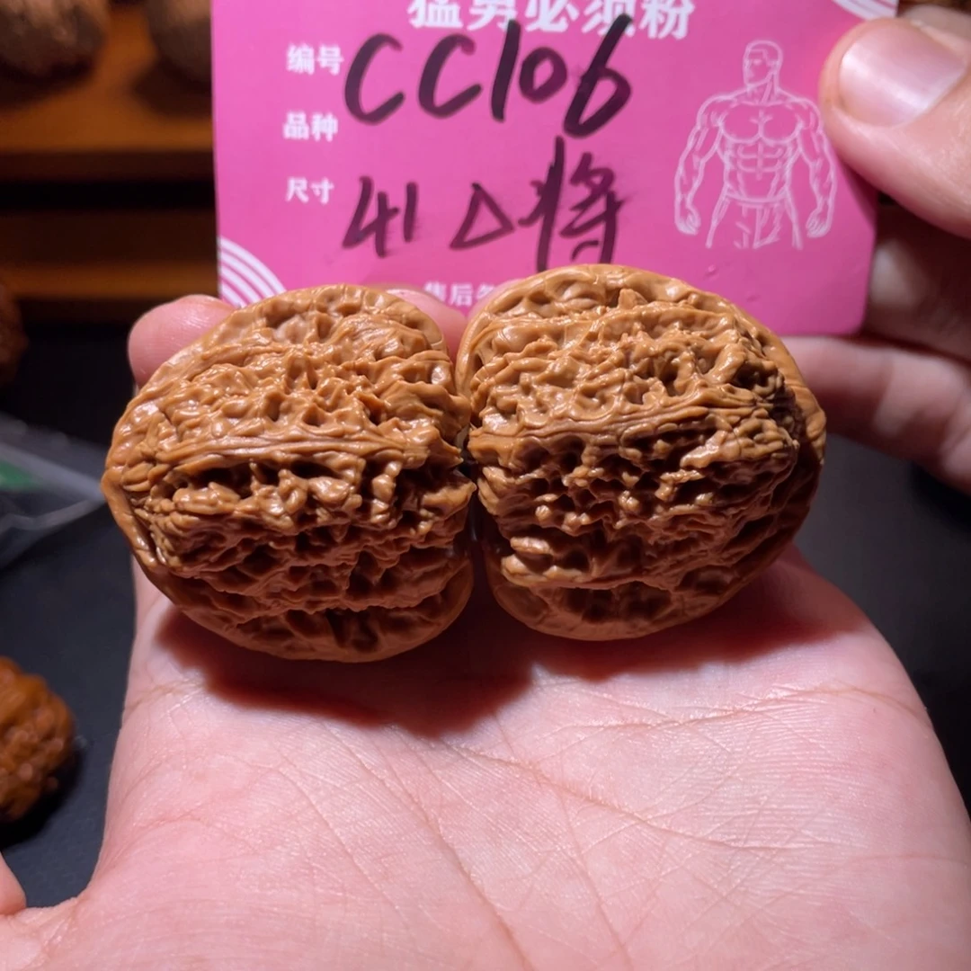 吊坠文玩核桃文玩