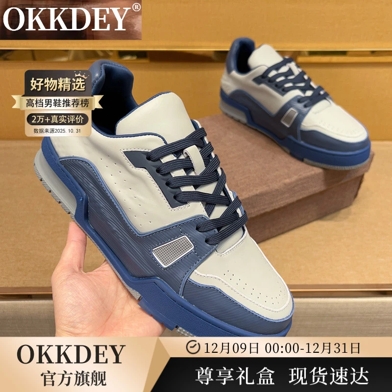 okkdey板鞋男款厚底时尚百搭高级感休闲鞋韩版潮流皮面低帮潮鞋