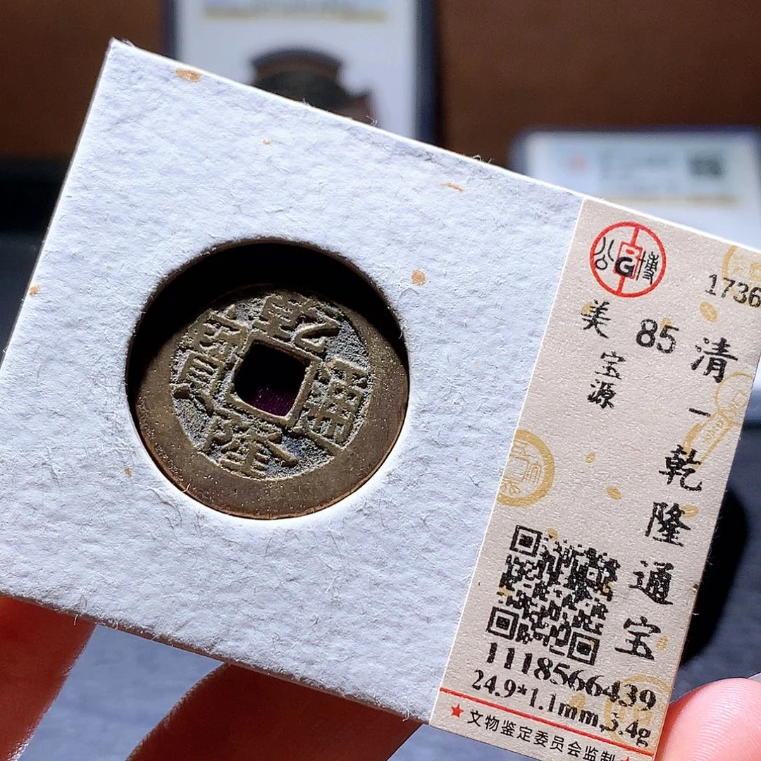 铜4 发财发财发财发财