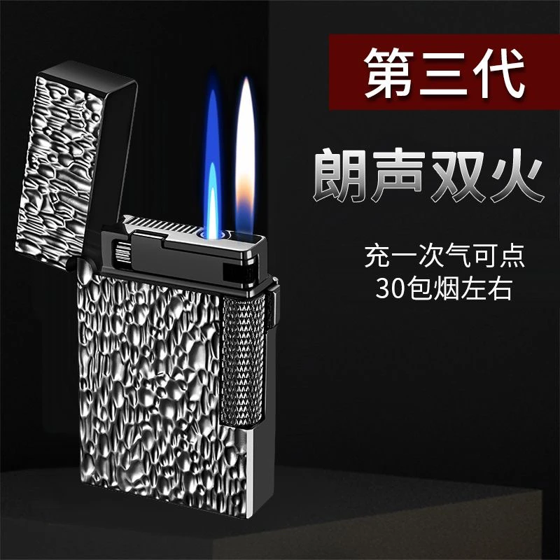 陨石坑双火朗声打火机 黑武士朗声机