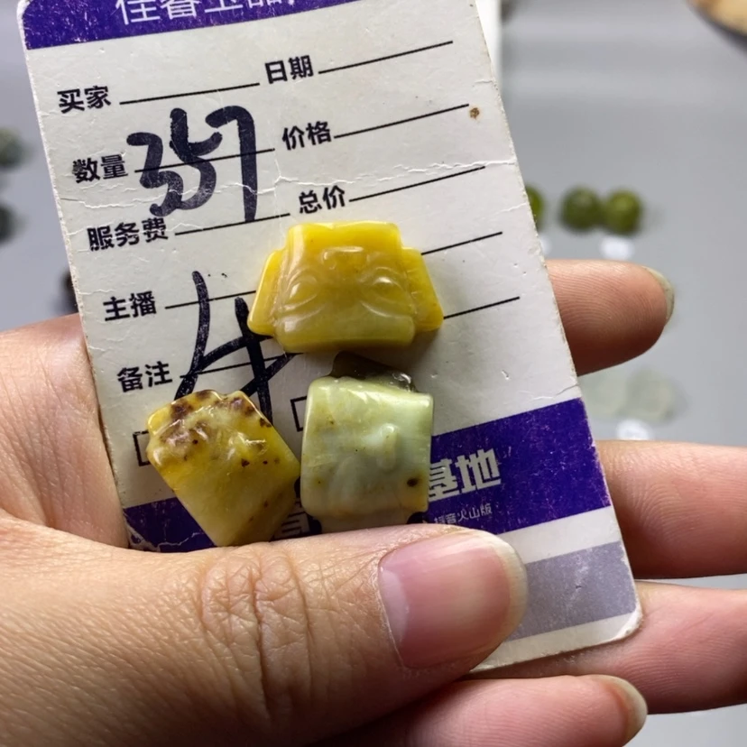 【闪购商品】未镶嵌岫玉吊坠(不含链)F*