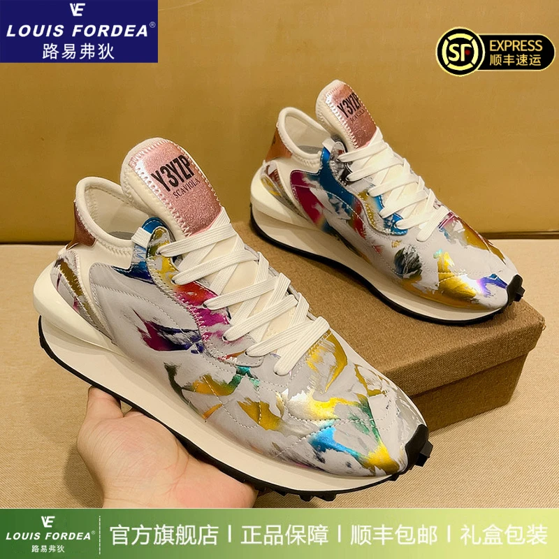 Louis Fordea/路易弗狄板鞋子男款干净感痞帅增高男鞋运动休闲鞋