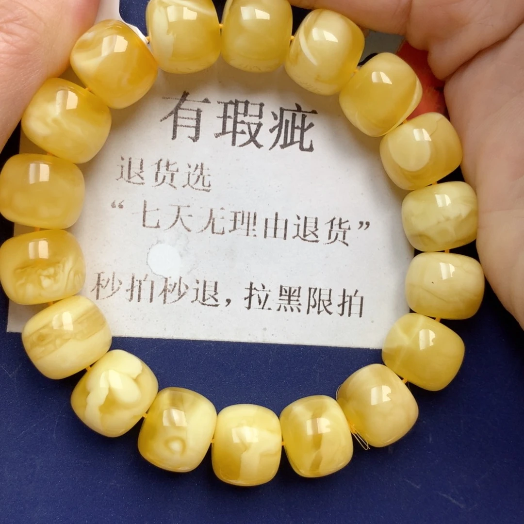 蜜蜡未镶嵌珠宝奇石42