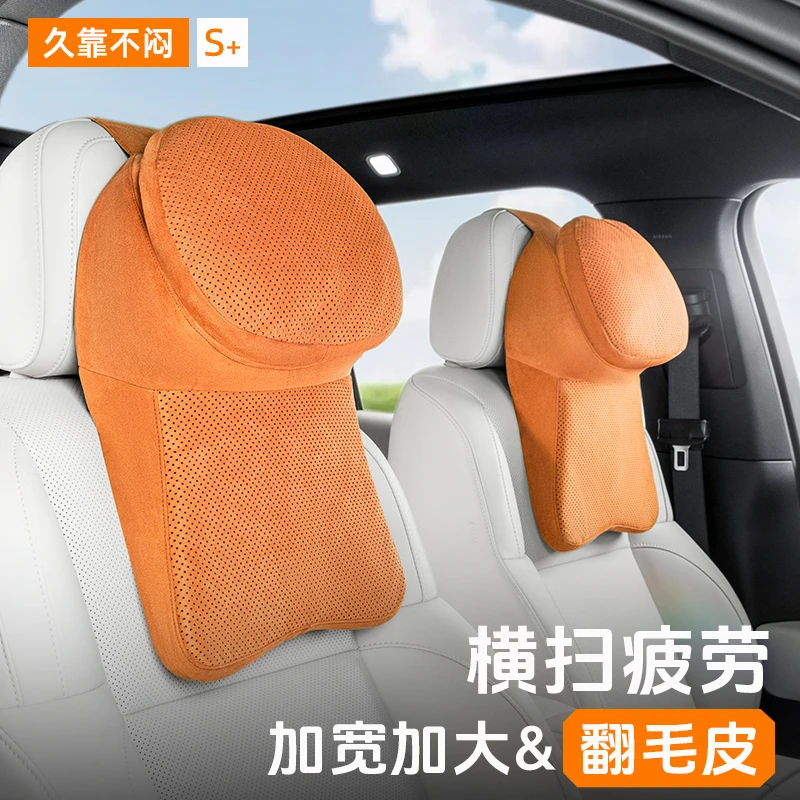 新品汽车头枕多车型迈巴赫二代四季通用座椅护颈枕奔驰理想腰靠