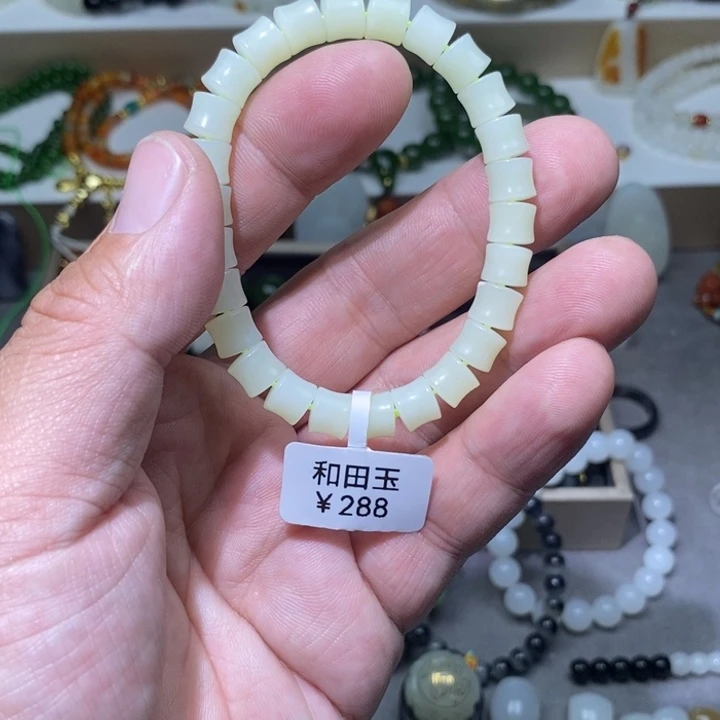 和田玉未镶嵌手链