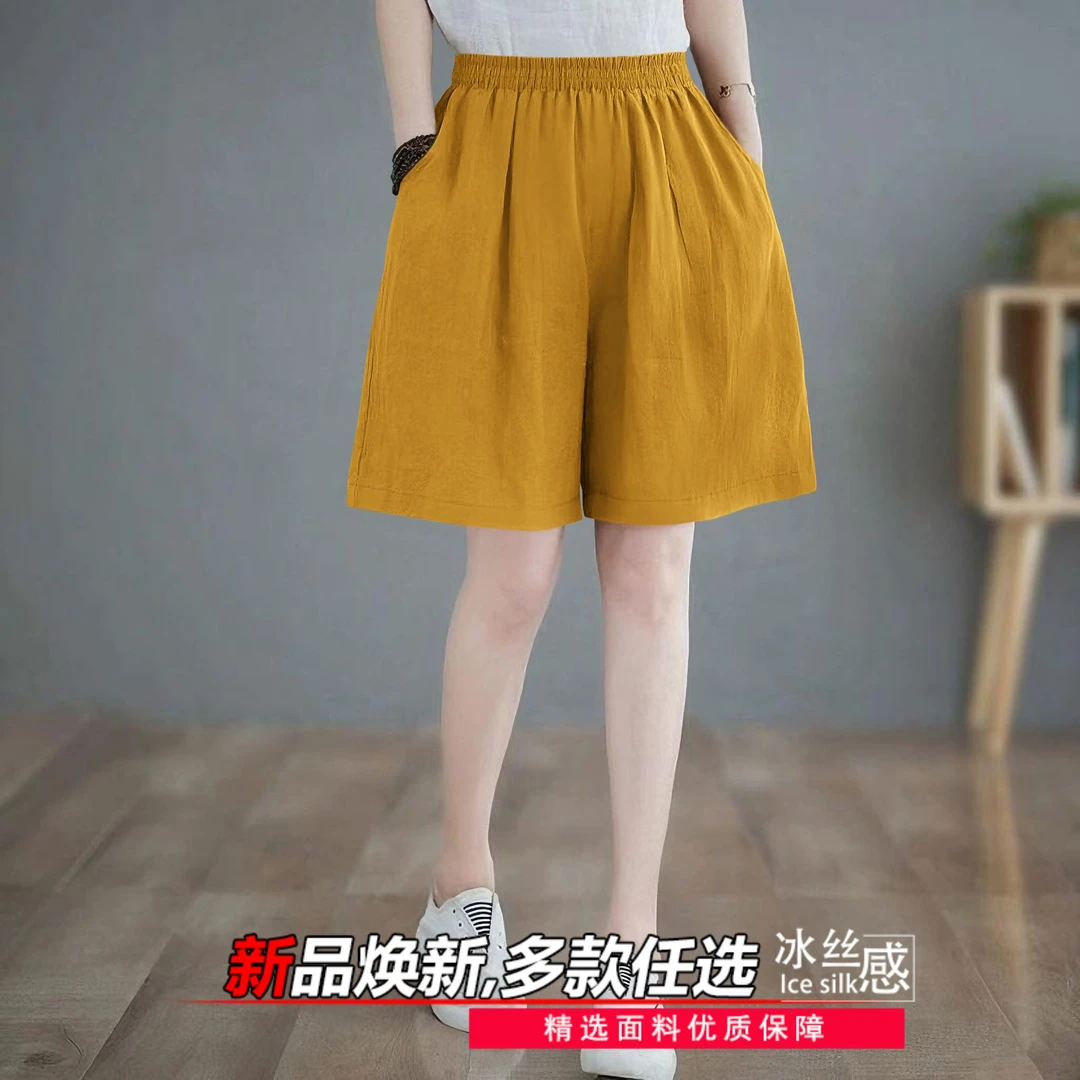 优质冰丝女裤薄款夏季五分短裤女过膝宽松洋气休闲纯色阔腿百搭