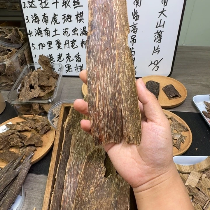 海南青桂香9.5克。