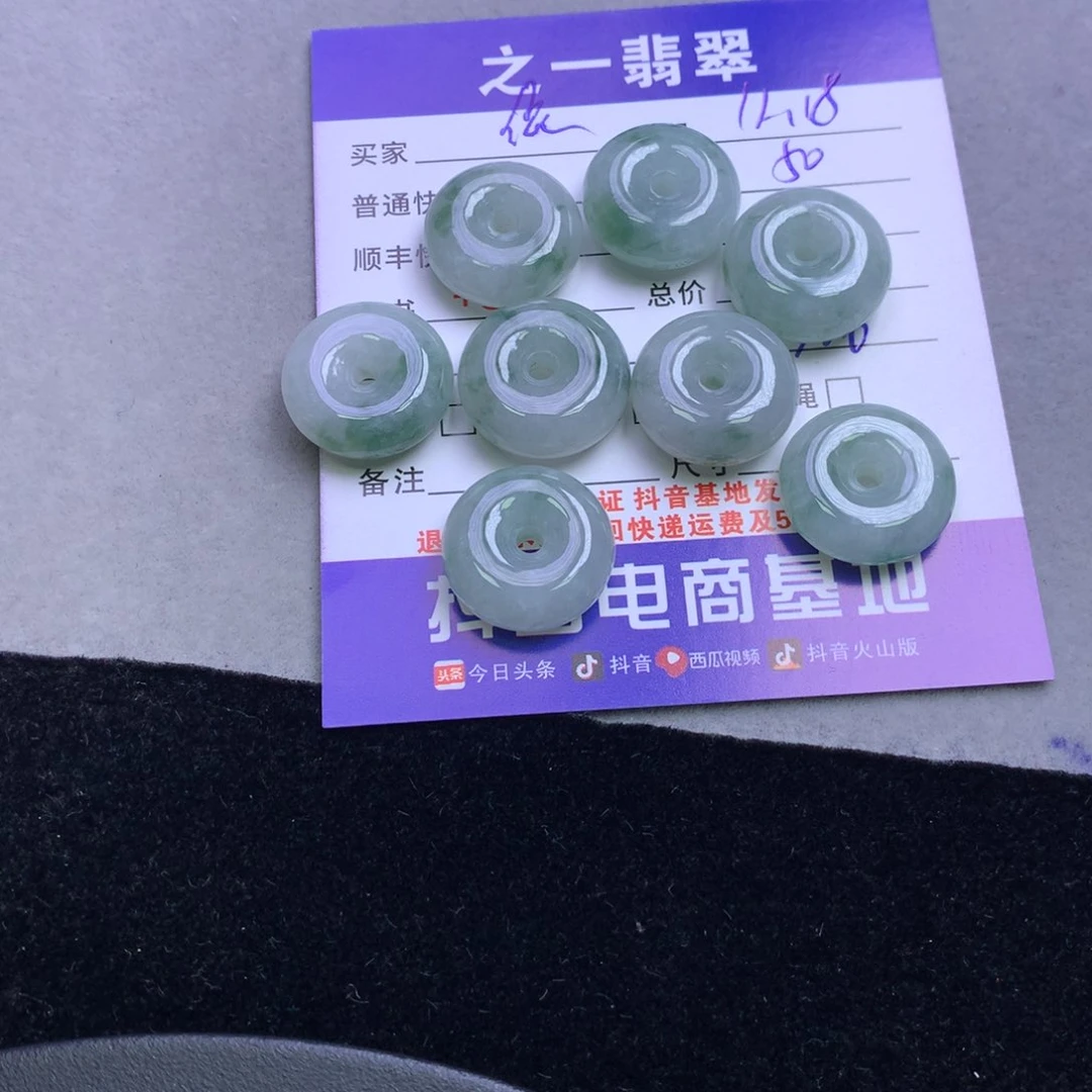 颈饰未镶嵌翡翠依****行