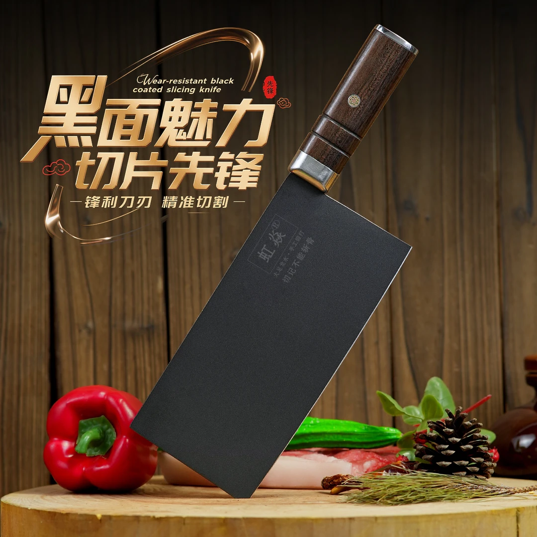 黑武士锻打切片刀厨师专用切菜刀家用切肉刀厨房切丝刀切片刀锋利