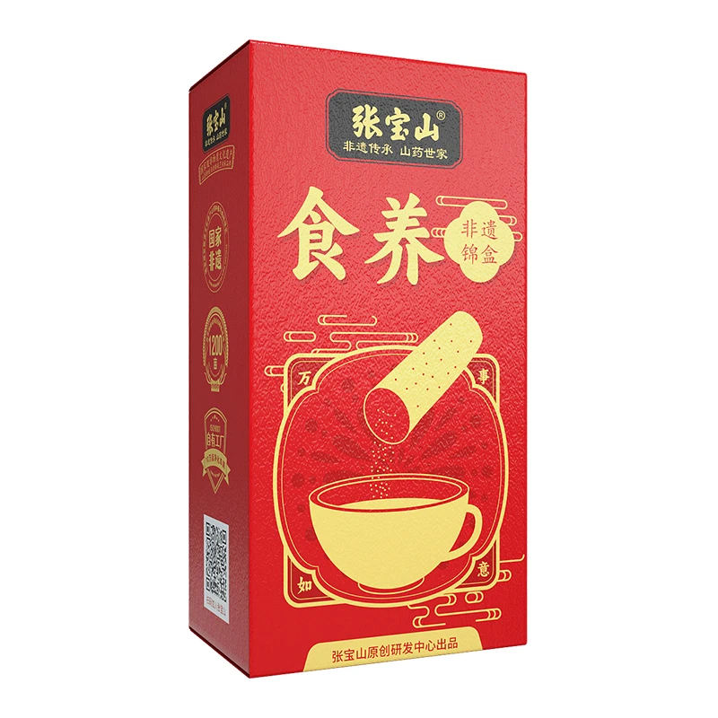 张宝山非遗食养锦盒