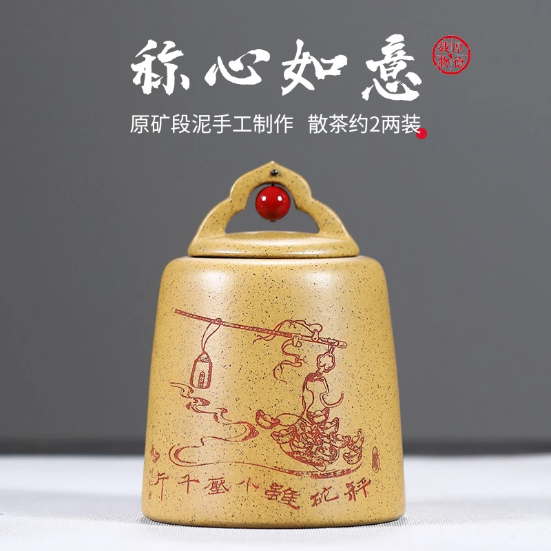紫砂茶叶罐宜兴原矿段泥家用茶桌醒茶普洱存茶缸密封透气醒茶罐