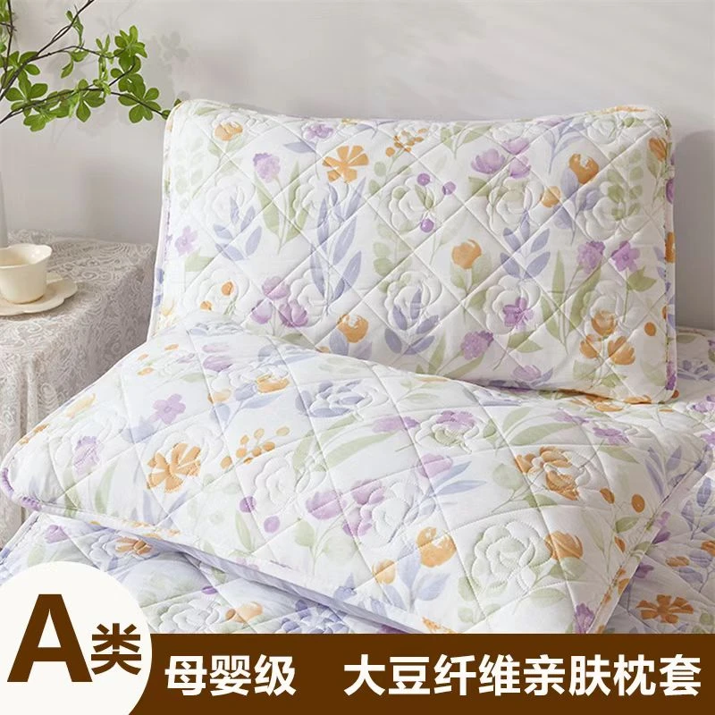A类大豆夹棉枕套一对装家用48x74cm单只枕头套单只枕芯内胆整头套
