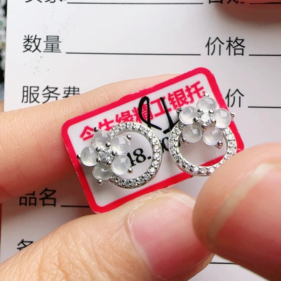 银S925镶嵌戒指翡翠