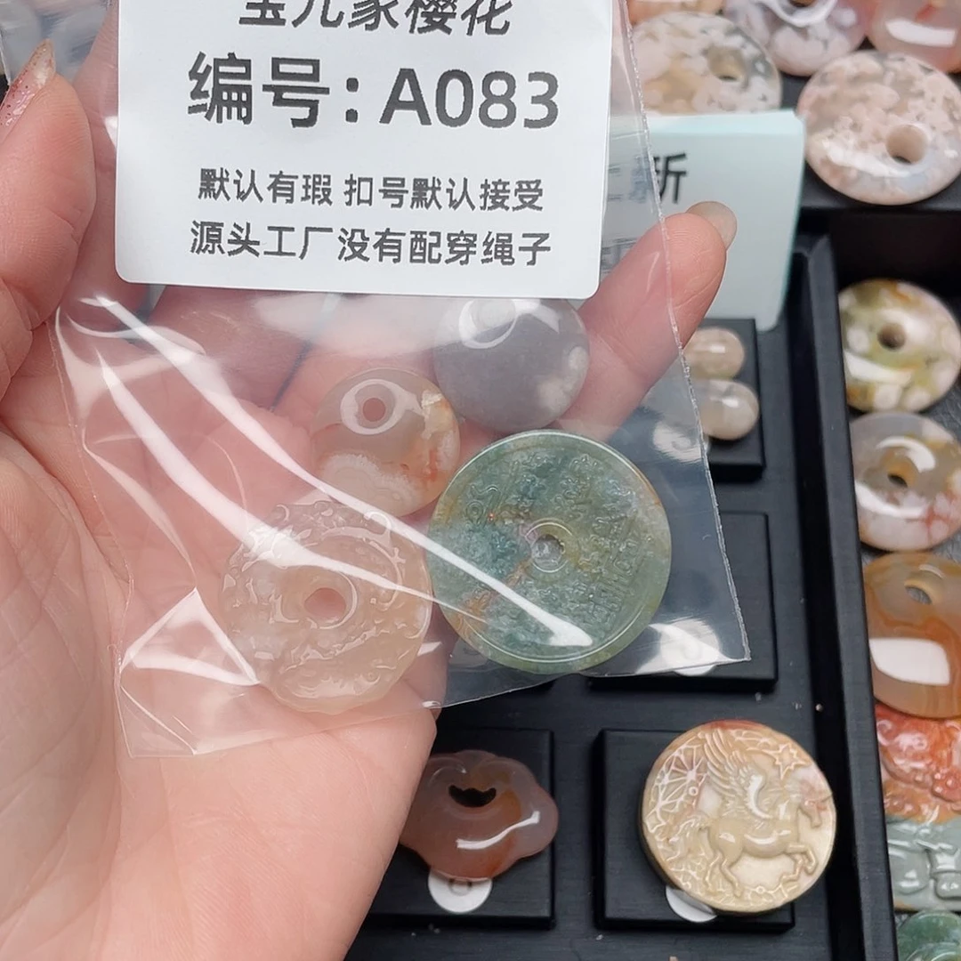 玛瑙/玉髓颈饰未镶嵌伊*