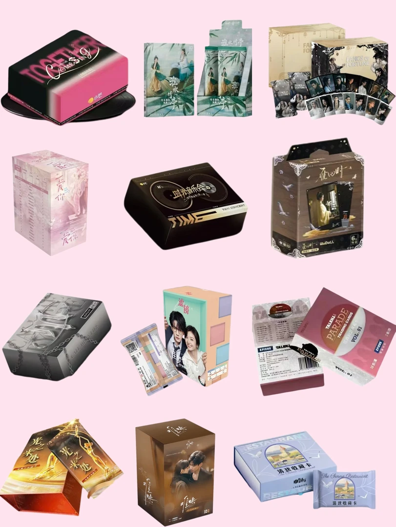 【FL推推】影视综艺超级大混池 收藏卡牌 周周代拆