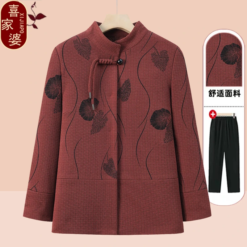 新款中老年人奶奶春秋装外套女长袖妈妈冬装加绒加厚上衣老人衣服