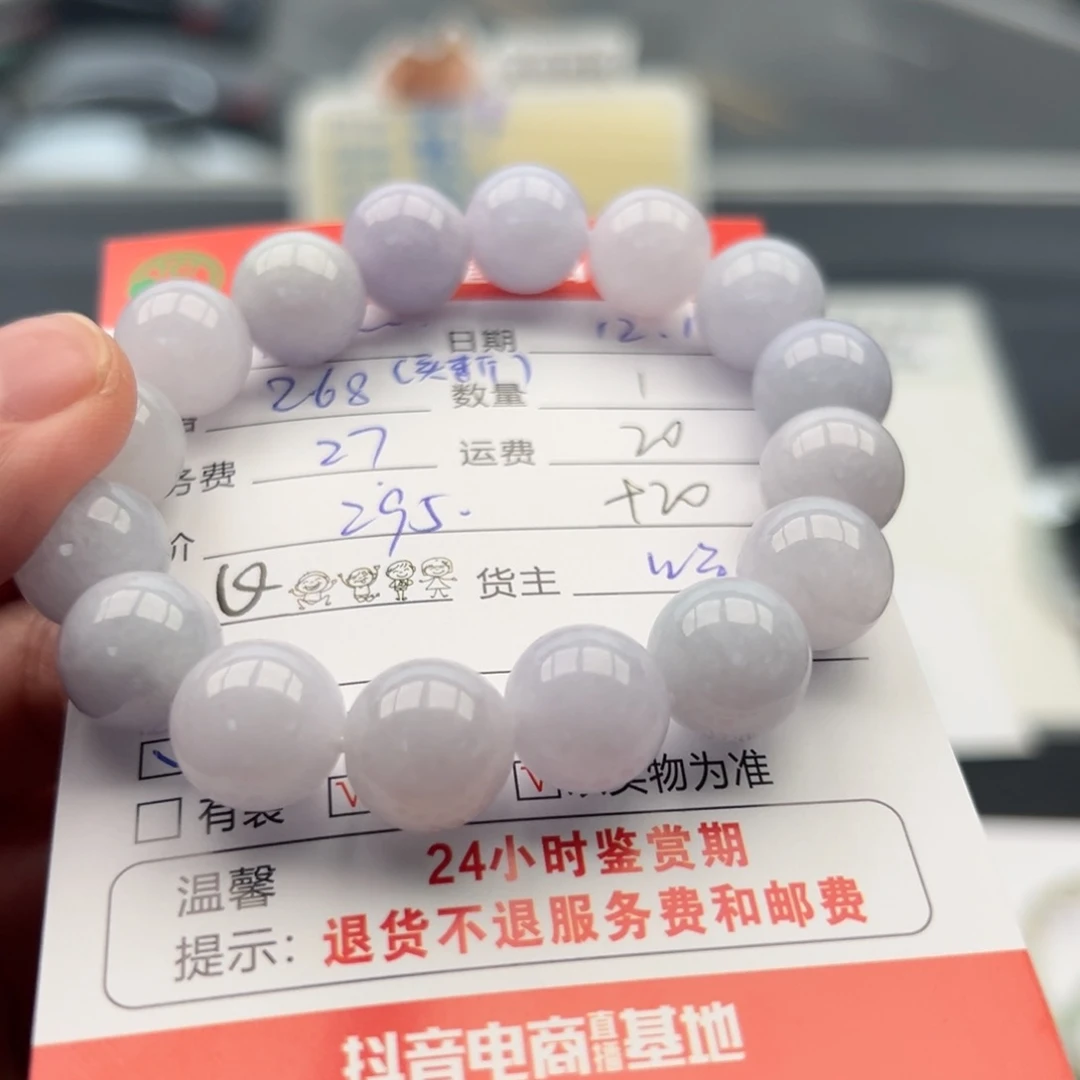 未镶嵌手链翡翠M****O12345678