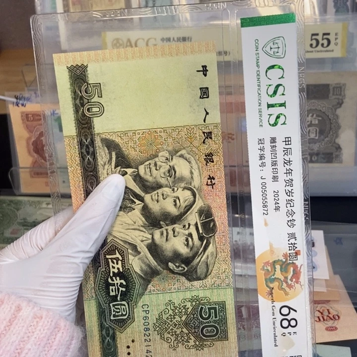 8050。142………………………………