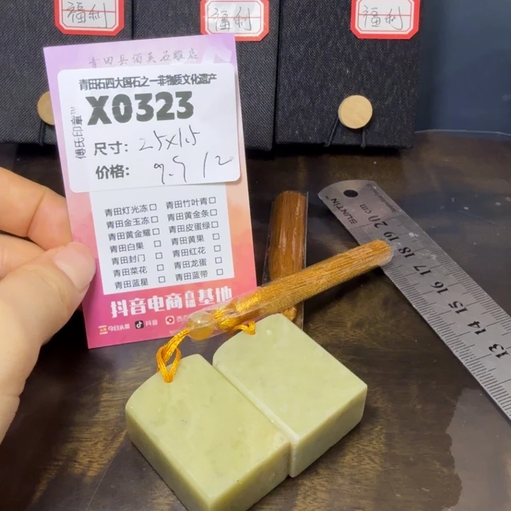 青田石12.4青田石雕厂家直销