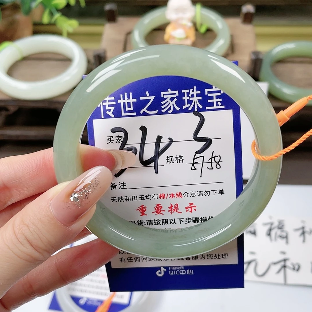 【闪购商品】未镶嵌手镯和田玉