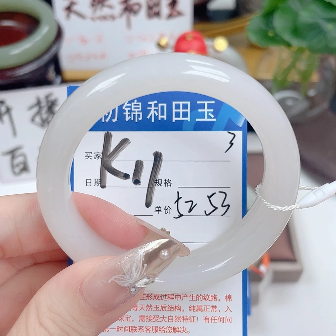 和田玉手镯未镶嵌