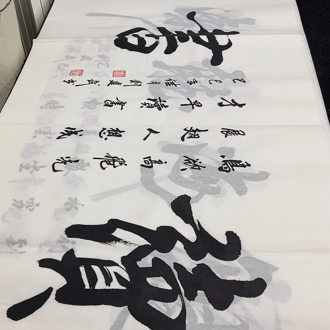 书法老师精品书法