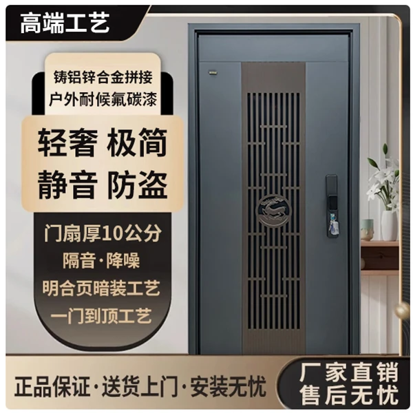 17【铸铝通风门】静音防盗门入户门通风安全门铸铝门智能甲级防盗门